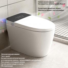 Унитаз напольный OUTE TT-01