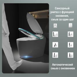 Унитаз напольный OUTE TT-02