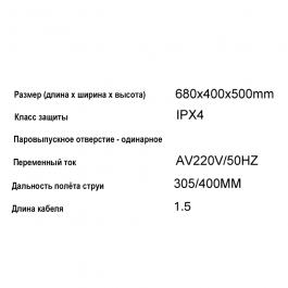Унитаз напольный OUTE TT-02